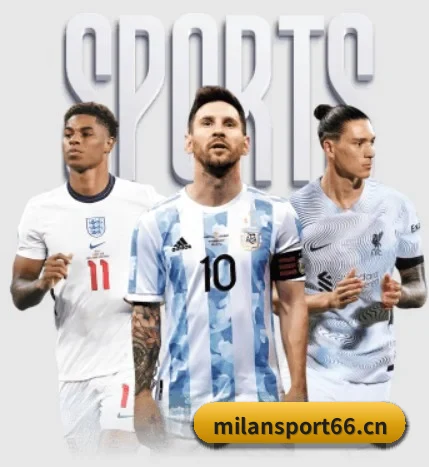 米兰体育sport66 APP
